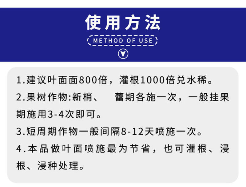 海藻多肽鱼蛋白高效叶面肥一喷绿生根壮苗膨果增产蔬菜果树冲