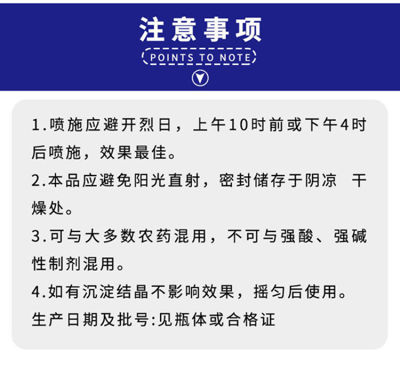 海藻多肽鱼蛋白高效叶面肥一喷绿生根壮苗膨果增产蔬菜果树冲
