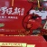 山东海阳普罗旺西红柿！商超社区团购整车发货！可一件代发