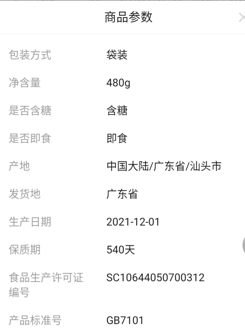 核桃粉牛奶加钙袋装480克冲饮营养核桃粉