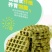 大麦若叶粗粮饼干无糖精低0早餐食品卡脂肪热量代餐饱腹零食