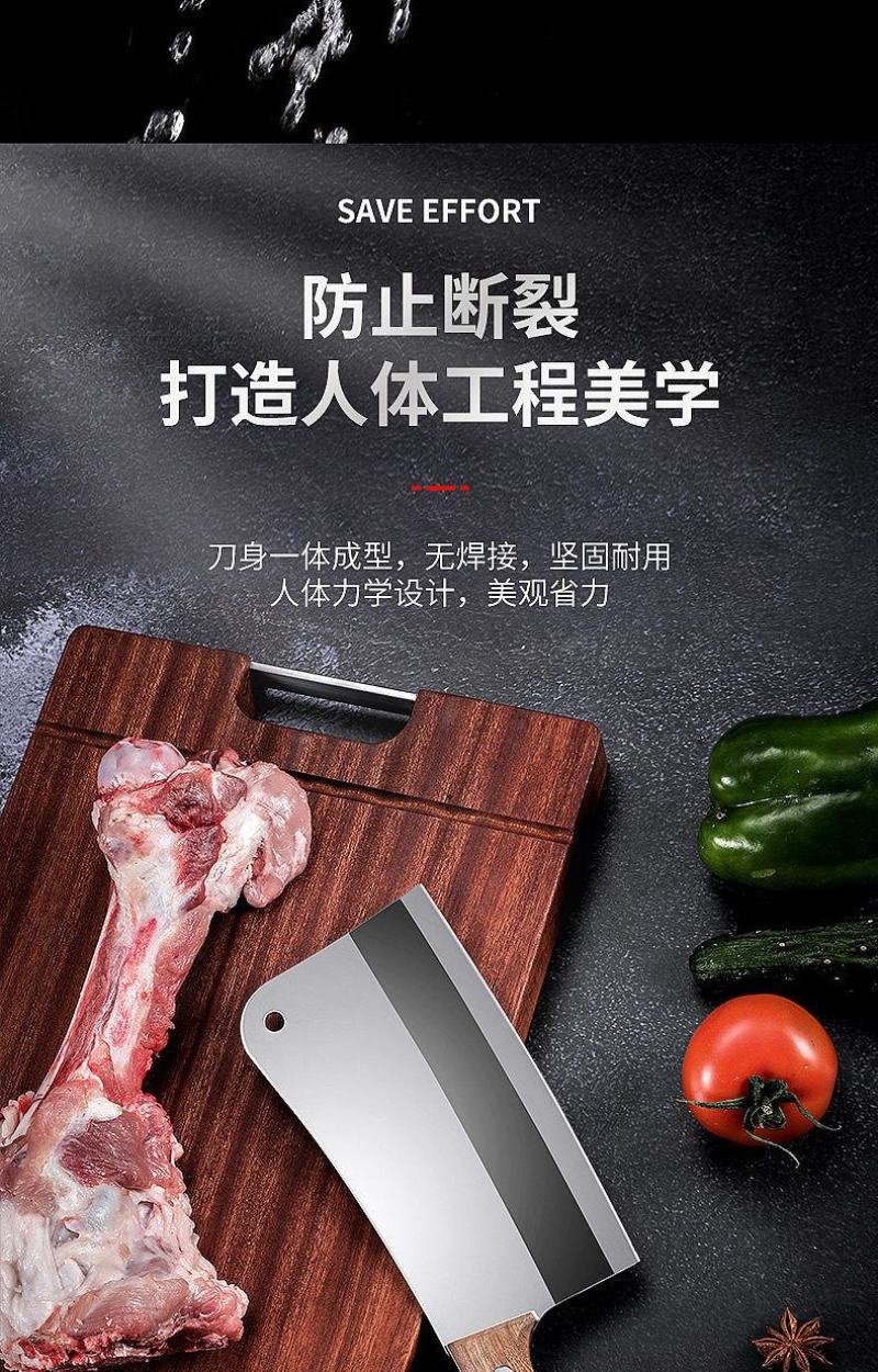 荣事达家用厨房刀具套装不锈钢切菜刀斩砍骨刀厨师专用切肉