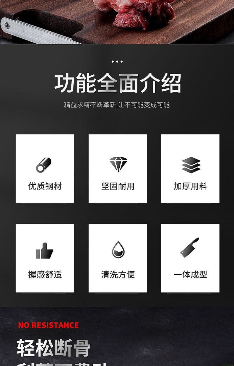 荣事达家用厨房刀具套装不锈钢切菜刀斩砍骨刀厨师专用切肉