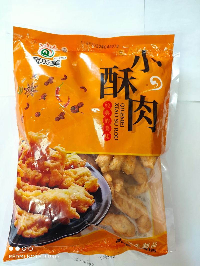 奇乐美小酥肉量大从优产地直发欢迎客商进店选购
