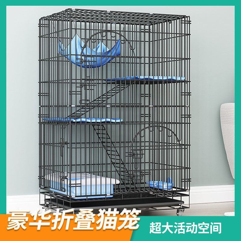 家用室内猫笼子猫别墅猫咪窝双层三层四层可折叠宠物猫笼超大