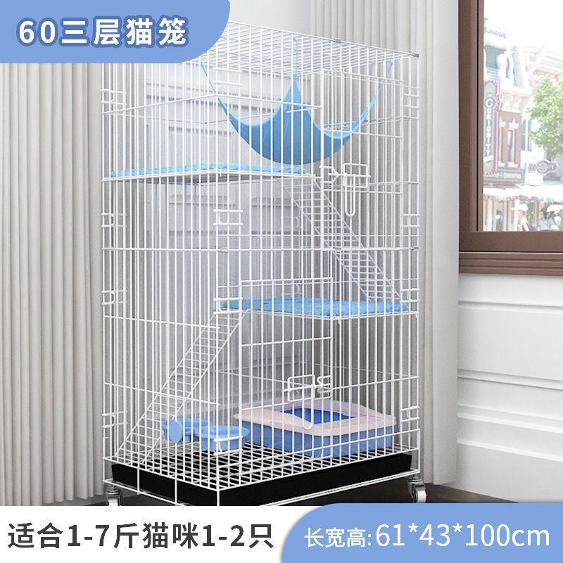 家用室内猫笼子猫别墅猫咪窝双层三层四层可折叠宠物猫笼超大