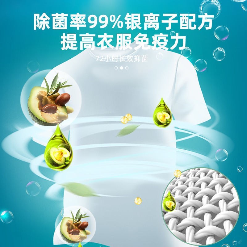 天然香水皂粉牛油果整箱洗衣粉家庭装宿舍持久留香机洗去渍