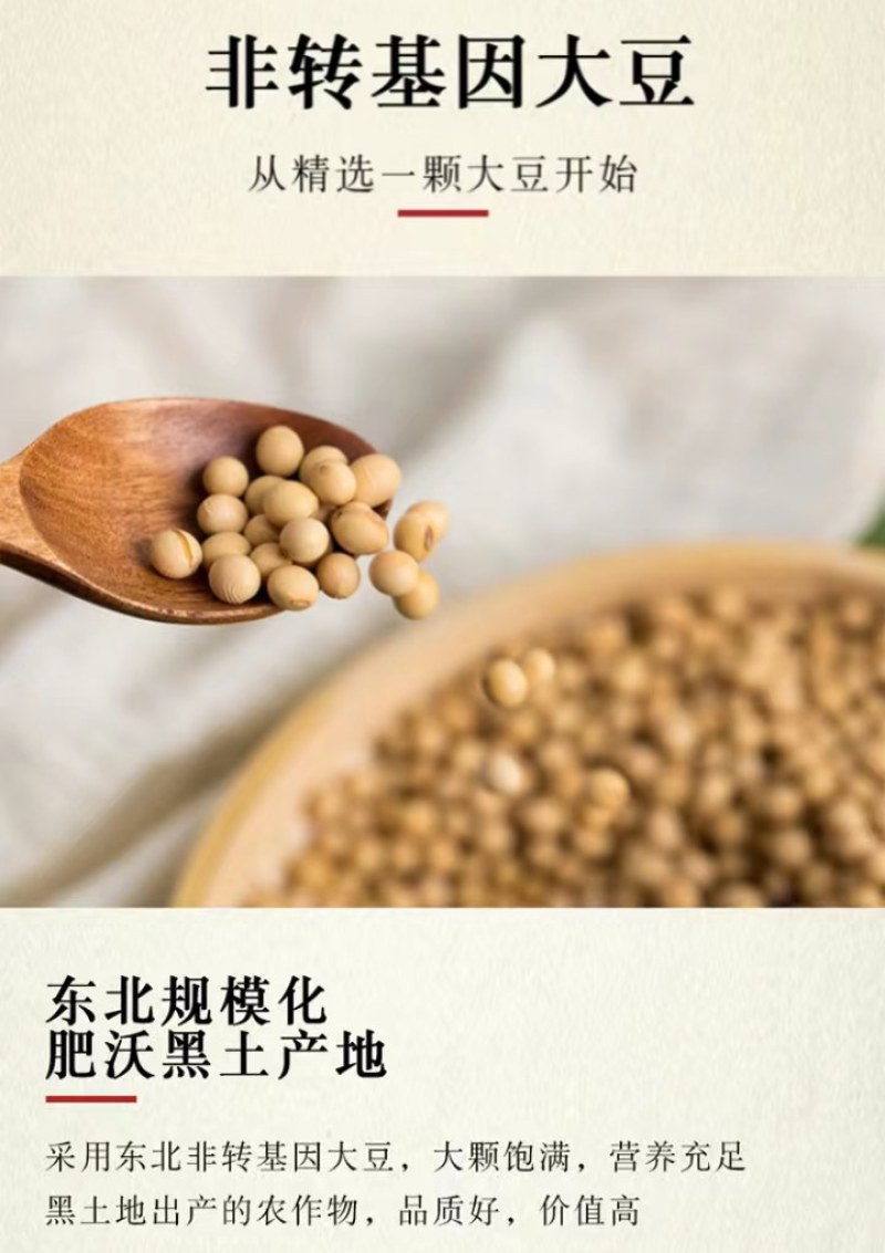 牛奶加钙豆奶粉525g独立小包装营养早餐原味豆浆速溶袋装
