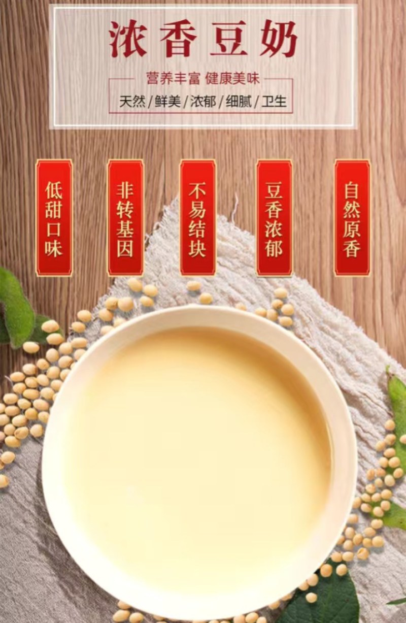 牛奶加钙豆奶粉525g独立小包装营养早餐原味豆浆速溶袋装