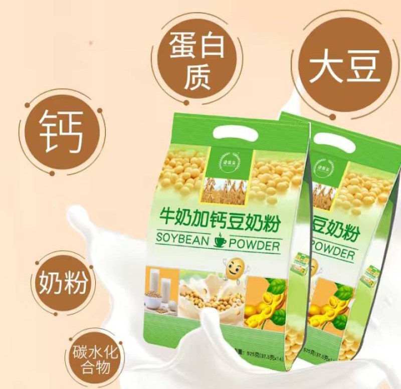牛奶加钙豆奶粉525g独立小包装营养早餐原味豆浆速溶袋装