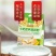 牛奶加钙豆奶粉525g独立小包装营养早餐原味豆浆速溶袋装