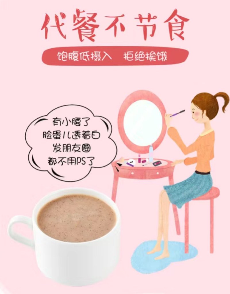 红豆薏米粉薏仁粉非无糖早餐女薏米红豆粉代餐粉