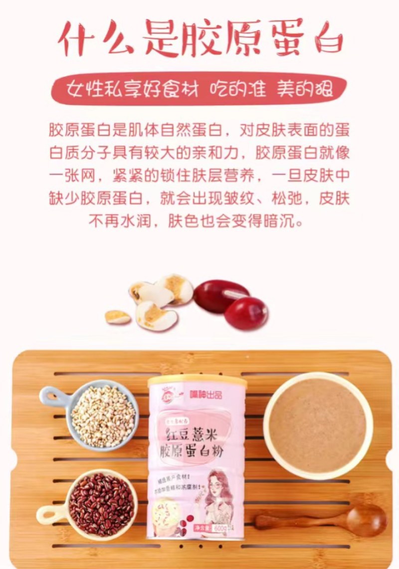 红豆薏米粉薏仁粉非无糖早餐女薏米红豆粉代餐粉
