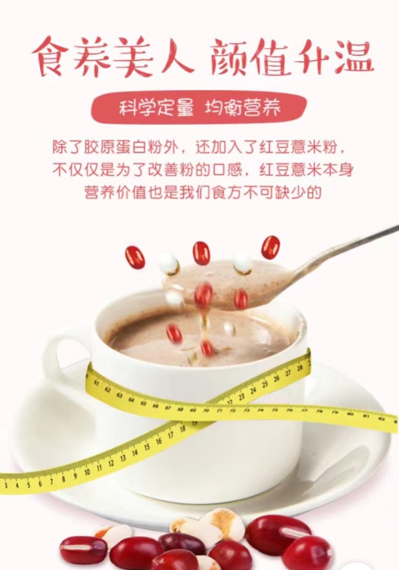 红豆薏米粉薏仁粉非无糖早餐女薏米红豆粉代餐粉