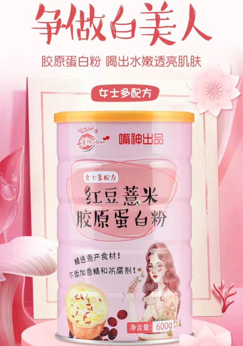 红豆薏米粉薏仁粉非无糖早餐女薏米红豆粉代餐粉