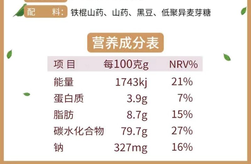 铁棍山药粉垆土淮怀山粉正宗减营养代餐饱腹胃肥熟粉粥免煮