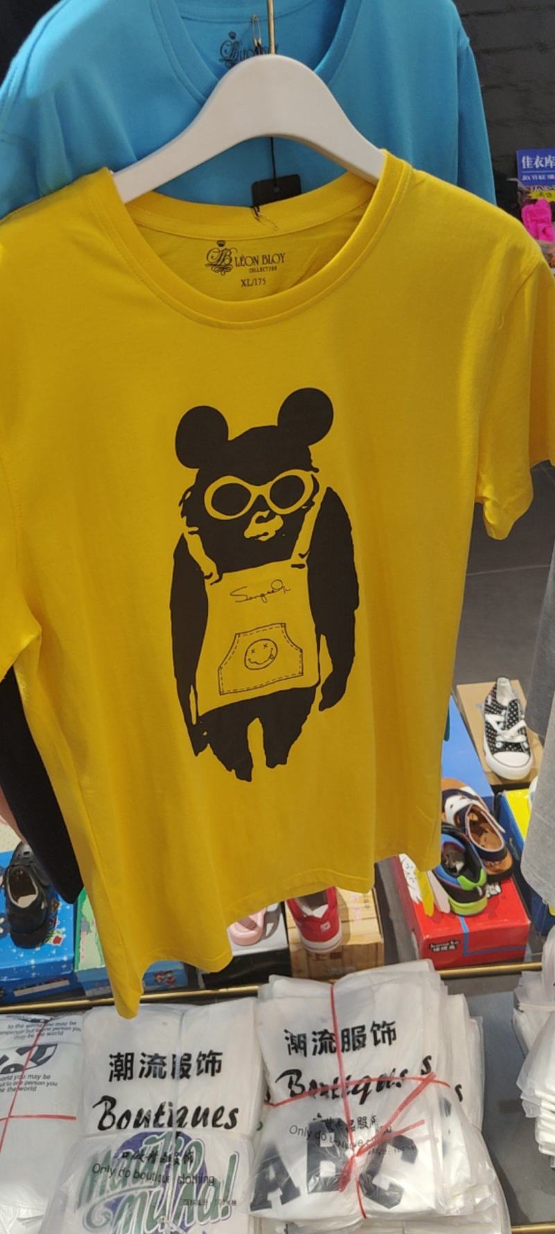 精品体恤