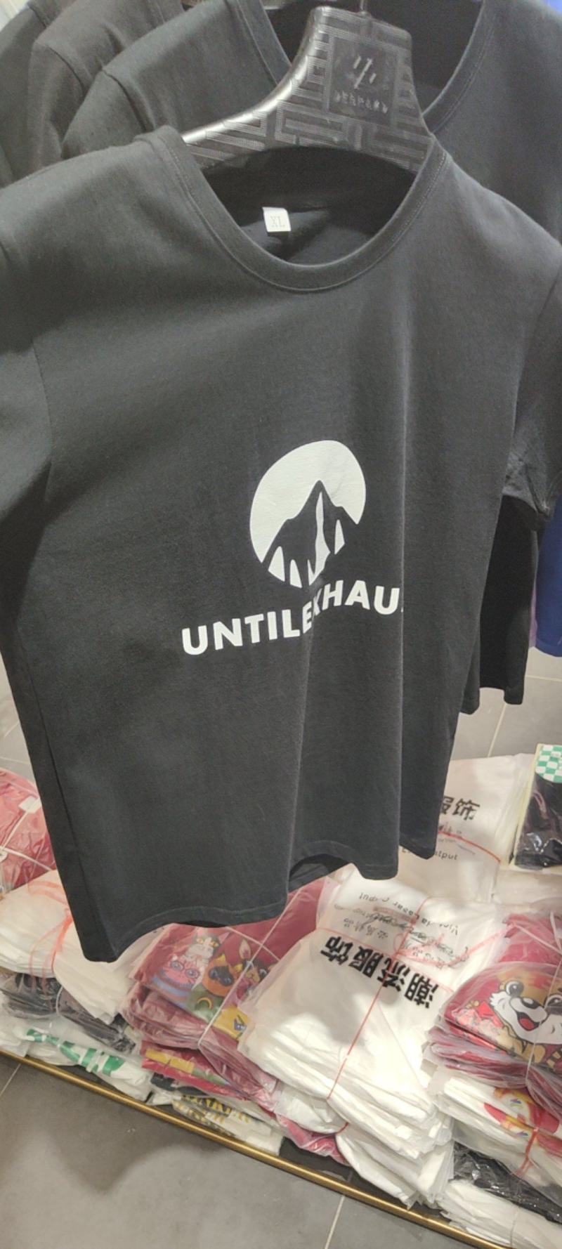 精品纯棉体恤