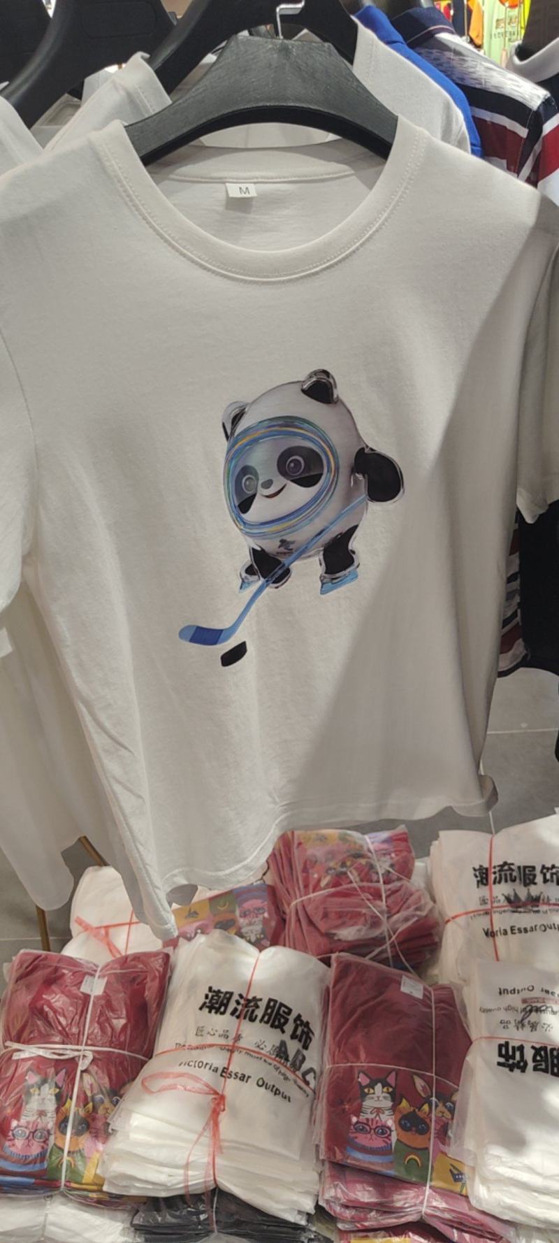精品纯棉体恤