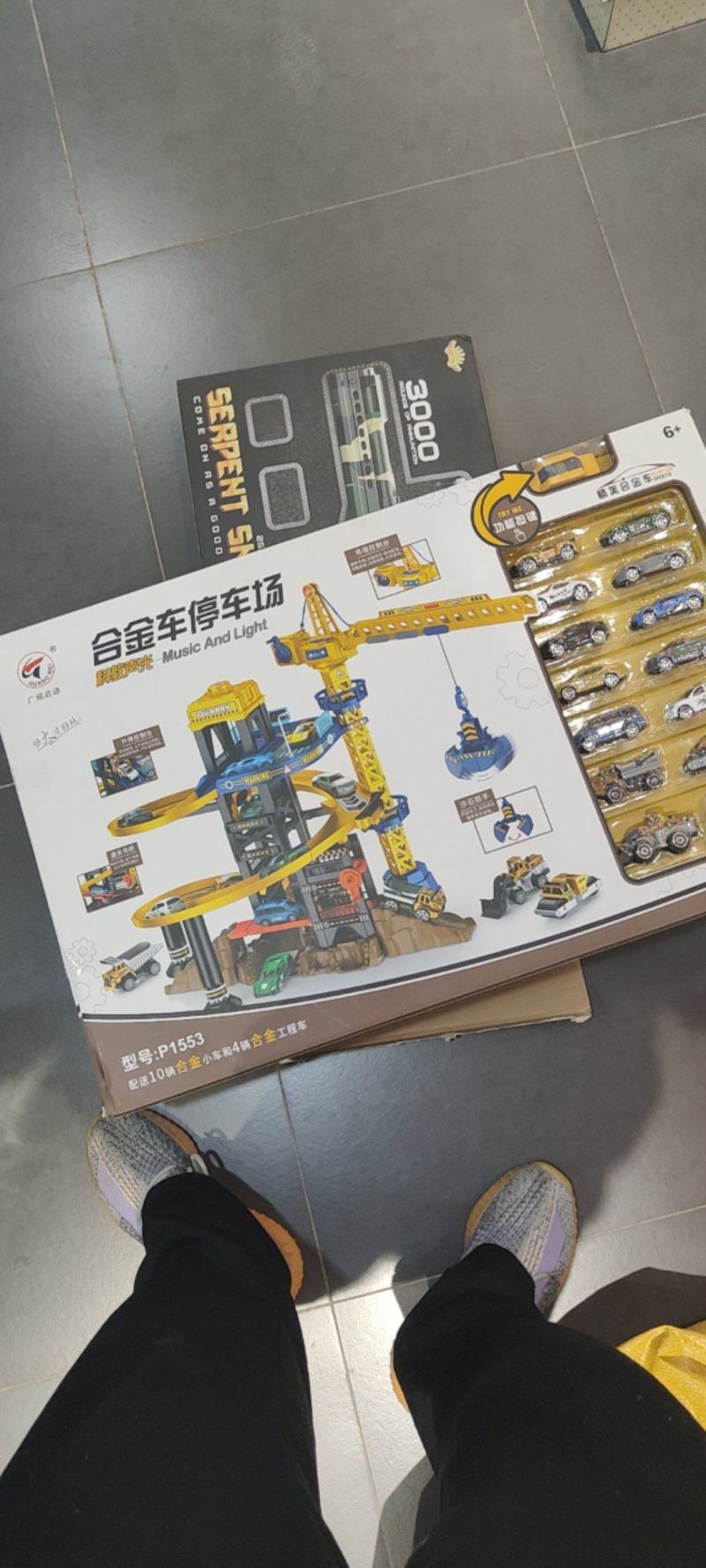 大件儿童玩具。