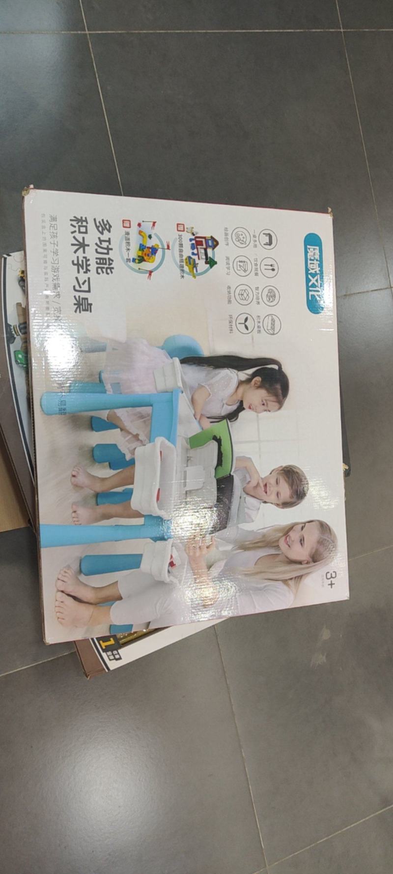大件儿童玩具。