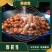 油炸红皮花生米熟咸味下酒菜零食餐饮批发