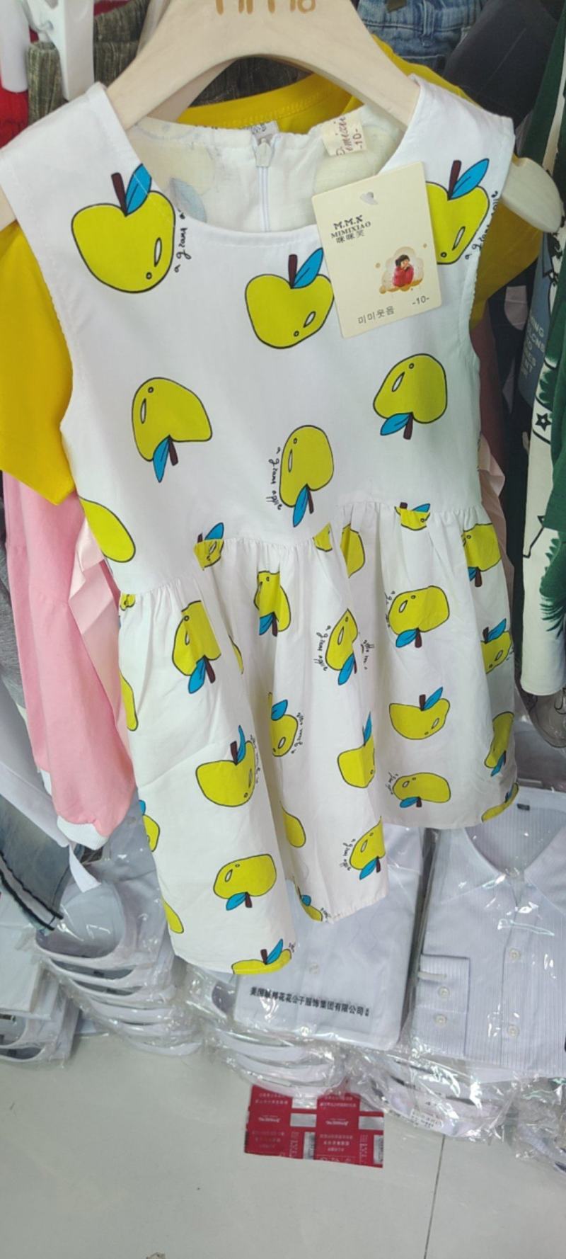 精品童装。