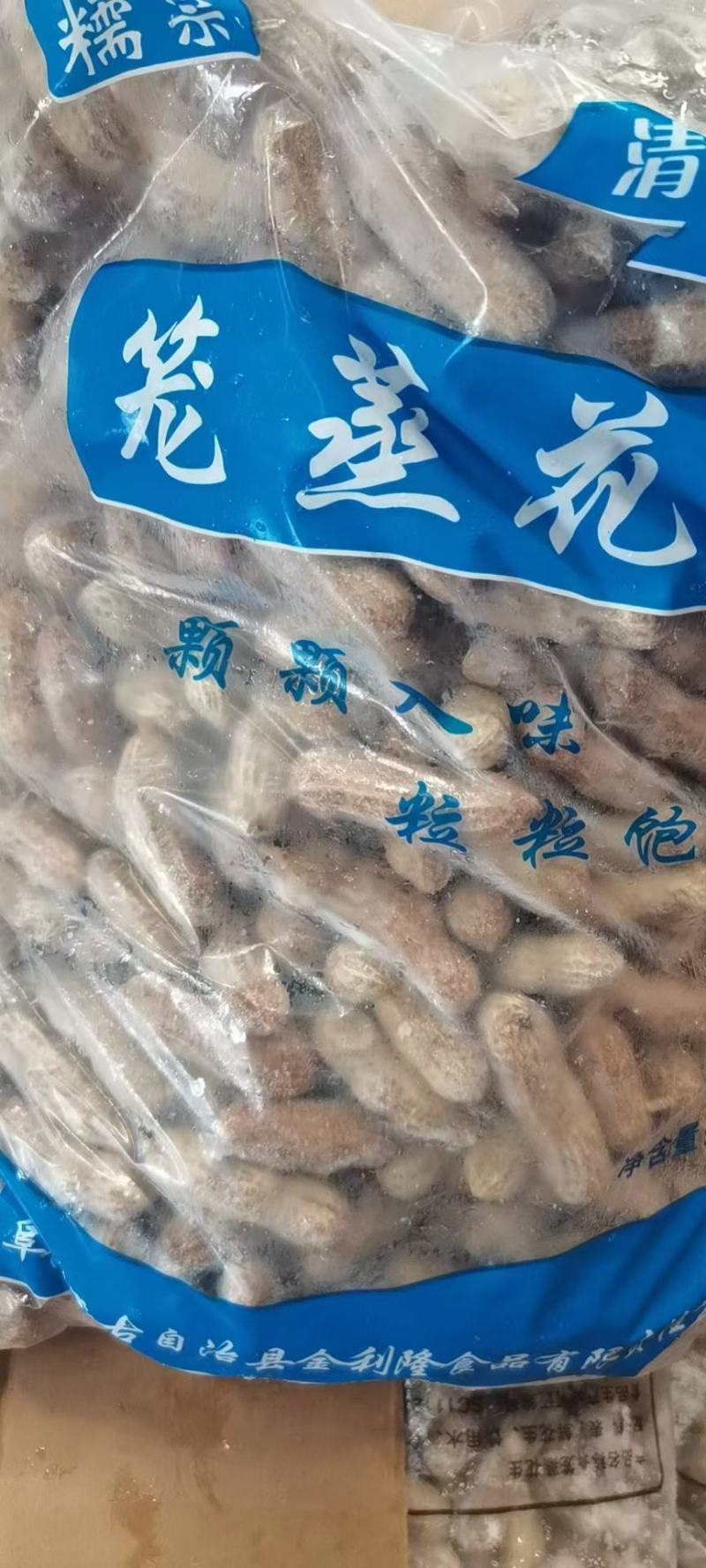 蒸笼花生批发盐水花生煮花生颗颗入味粒粒饱满5斤一袋整件