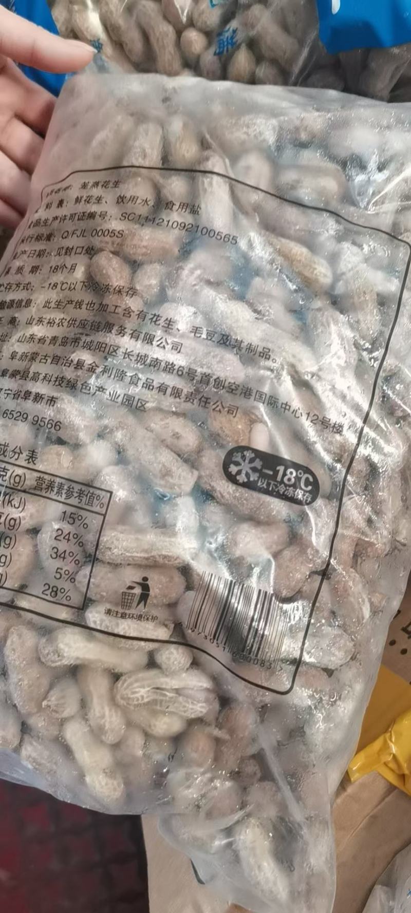 蒸笼花生批发盐水花生煮花生颗颗入味粒粒饱满5斤一袋整件