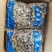 蒸笼花生批发盐水花生煮花生颗颗入味粒粒饱满5斤一袋整件