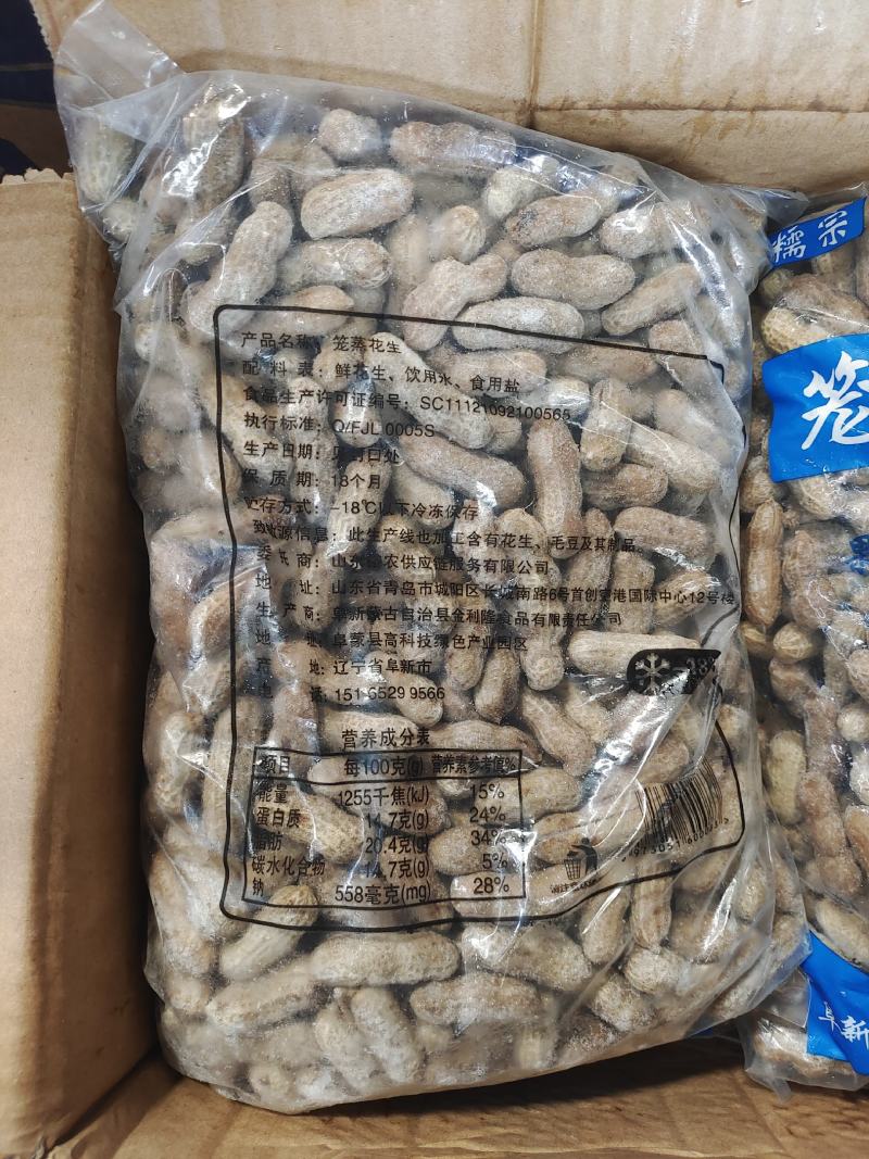 蒸笼花生批发盐水花生煮花生颗颗入味粒粒饱满5斤一袋整件