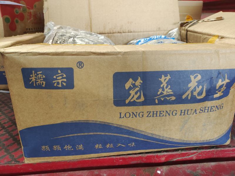 蒸笼花生批发盐水花生煮花生颗颗入味粒粒饱满5斤一袋整件
