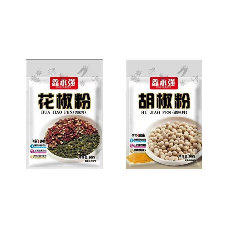 鑫永强调料包一元模式调料包八角粉花椒粉孜然粉五香粉