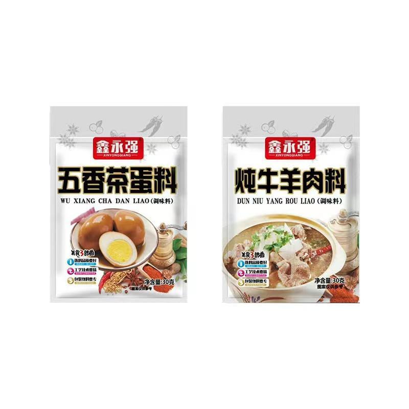 鑫永强调料包一元模式调料包八角粉花椒粉孜然粉五香粉