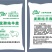 发酵纯羊粪粉剂