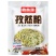 鑫永强调料包一元模式调料包八角粉花椒粉孜然粉五香粉