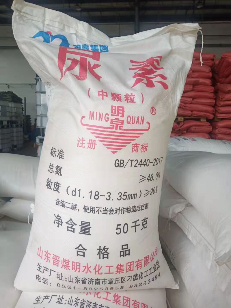 农用尿素肥料家庭园艺果蔬氮肥农用化肥果蔬氮肥