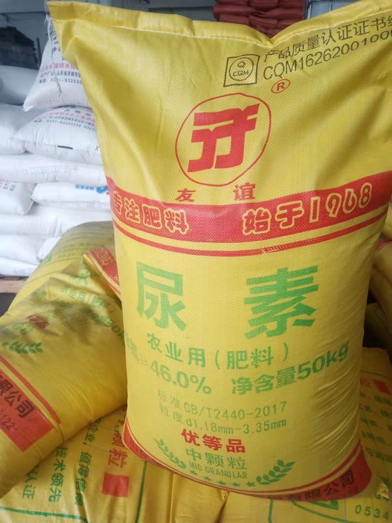 农用尿素肥料家庭园艺果蔬氮肥农用化肥果蔬氮肥