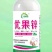 叶面肥优果锌（叶面肥氨基酸钙铁锌镁硼1000g）