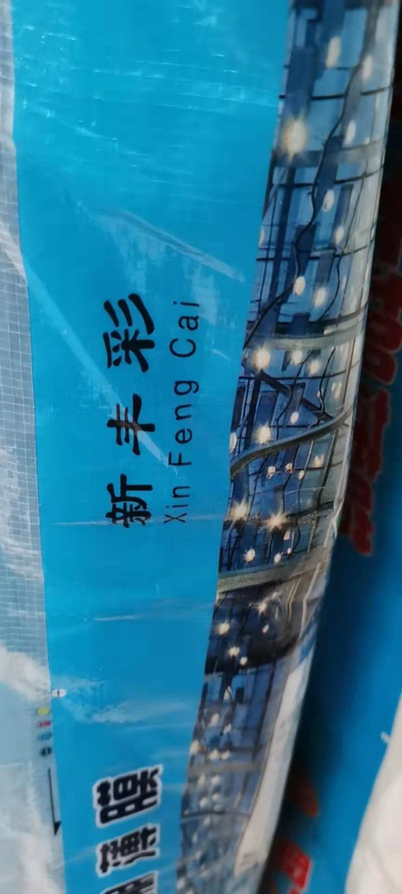 昆明厂家直销保温大棚膜直接保证结实又耐用