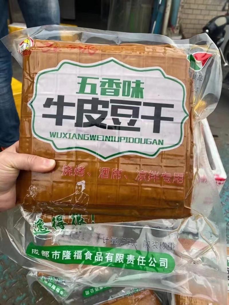 豆皮