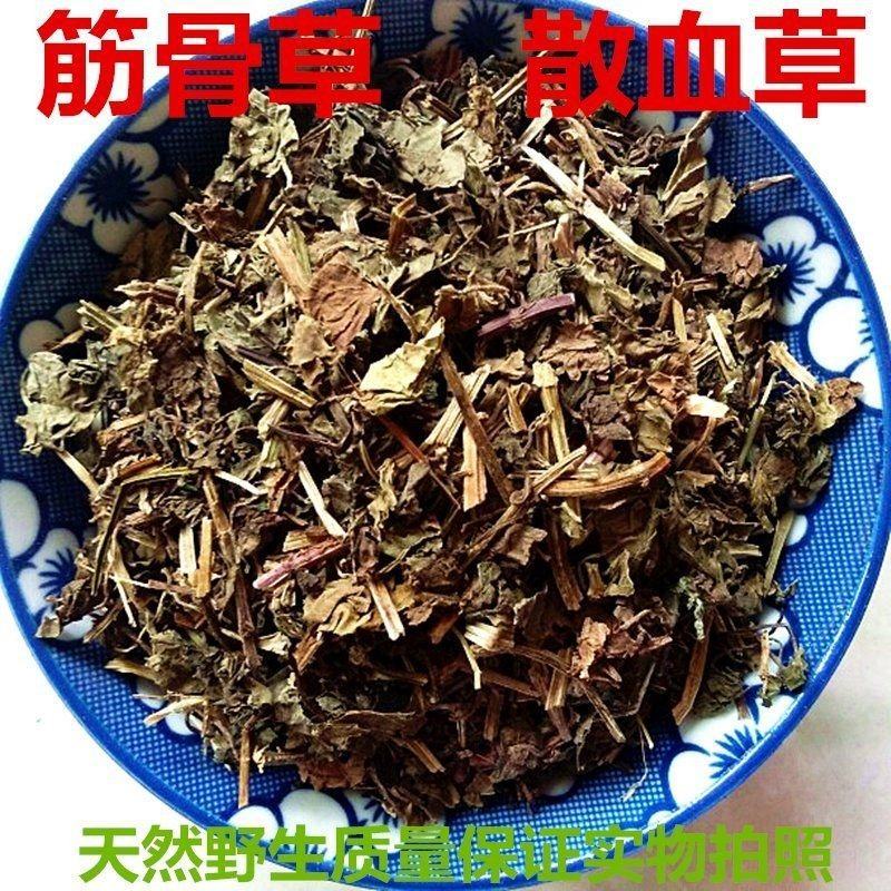 中药材筋骨草白毛夏枯草散血草散血丹破血丹苦中药