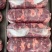 正宗正品国产清真牛肉牛碎肉厂家直销质量保证原切原生态新鲜