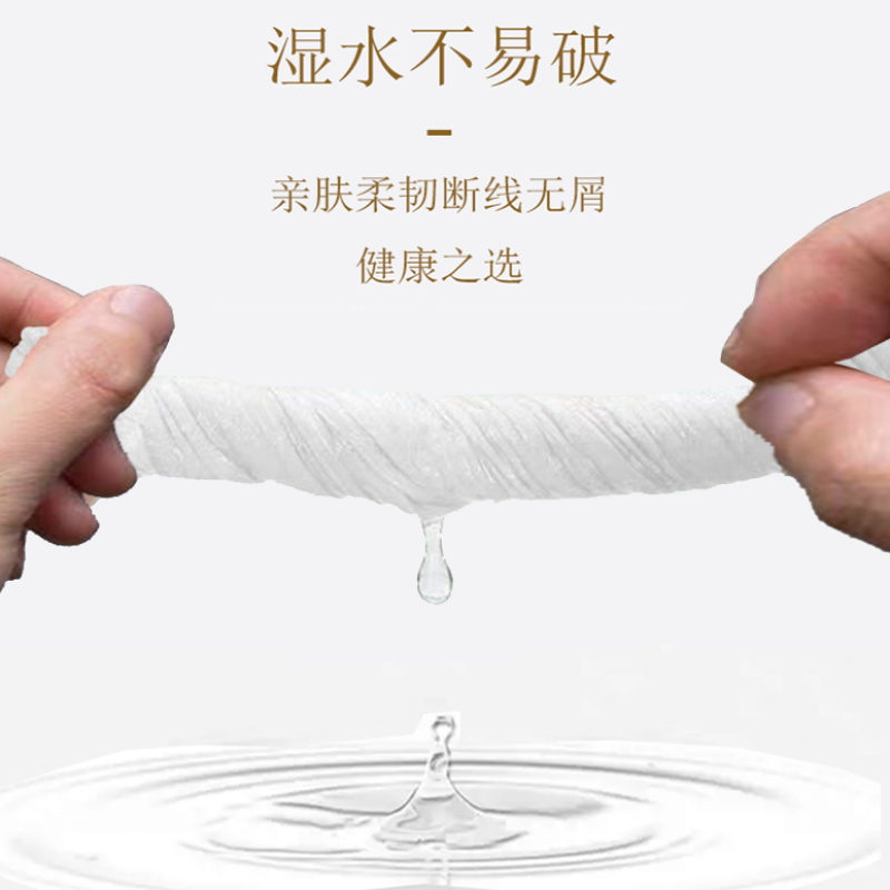 卫生纸卷纸批发家用加长大卷无芯厕纸健康原生木浆母婴适用卷