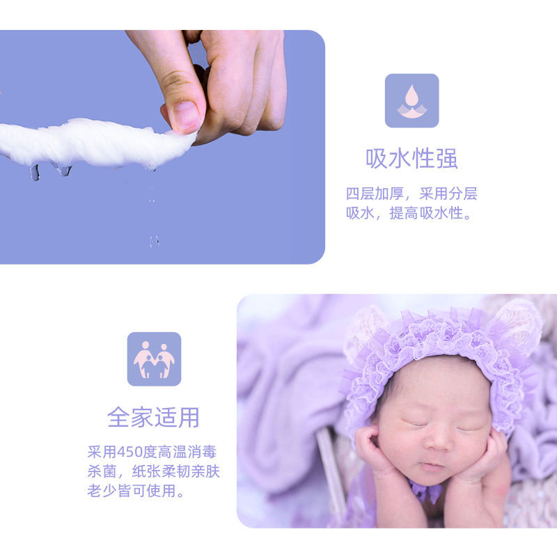 漫花卫生纸卷纸巾卷筒纸家用厕所纸批发手纸厕纸母婴白纸巾家