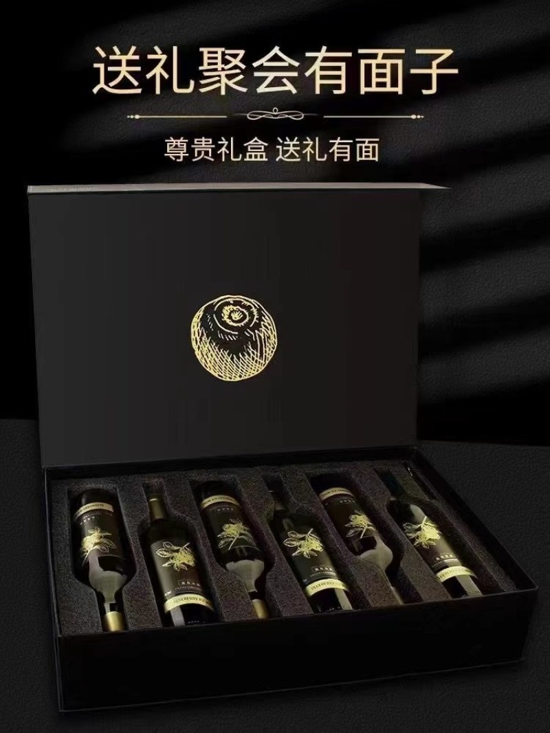 林海雪原蓝莓冰酒东北纯正源头批发直销一件代发包邮