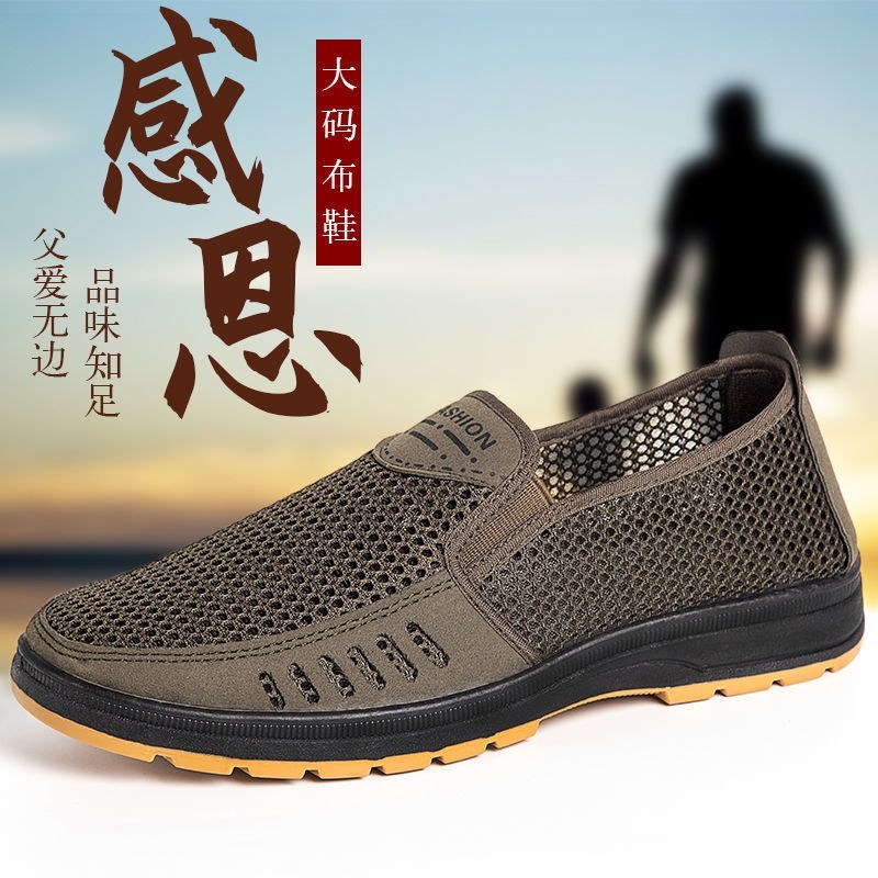 新款夏季老北京布鞋男士休闲鞋牛筋底爸爸鞋中老年防臭鞋