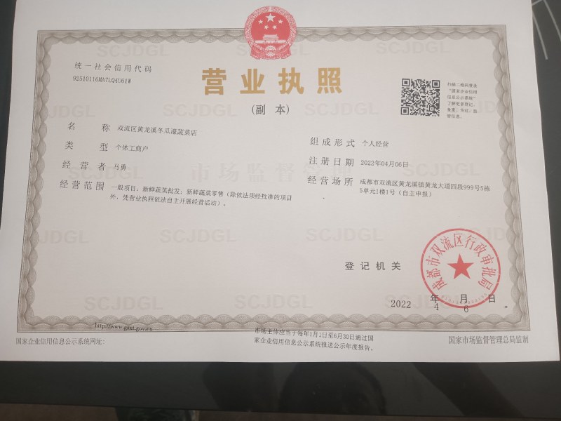 三青莴笋青优一号包走车现场看货欢迎老板电话联系