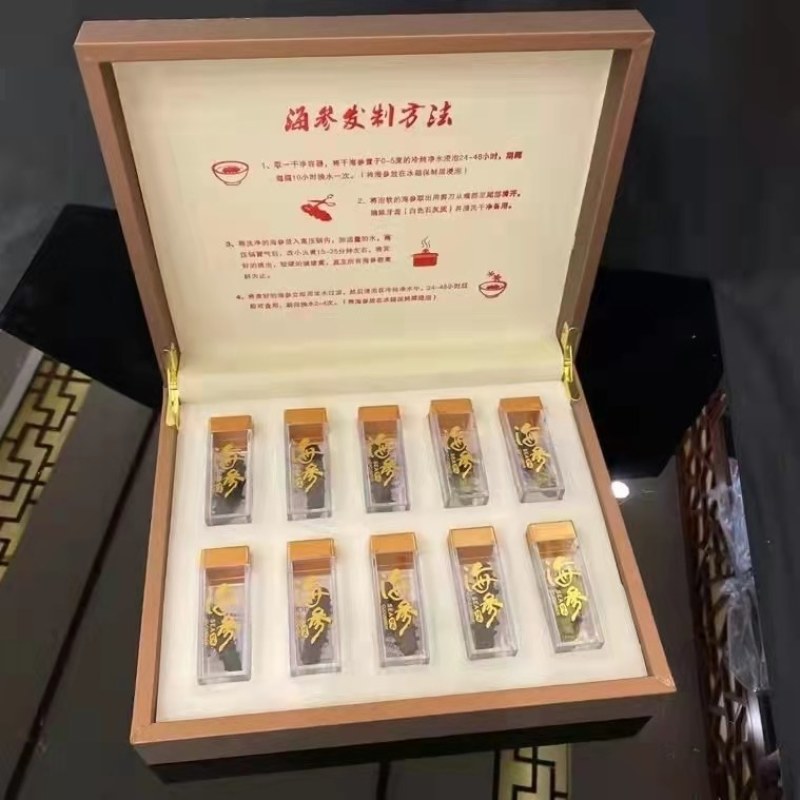 大连辽参礼盒纯正源头批发直销一件代发包邮