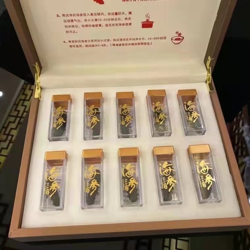 大连辽参礼盒纯正源头批发直销一件代发包邮